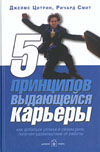 5   .      ,    